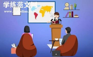 汇报安全工作模板7篇