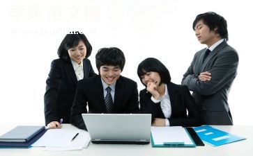 采购员工作总结报告5篇