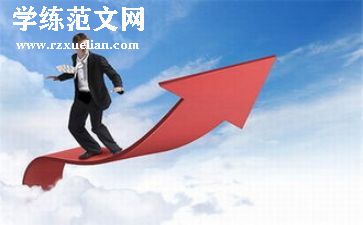 投资课心得体会5篇