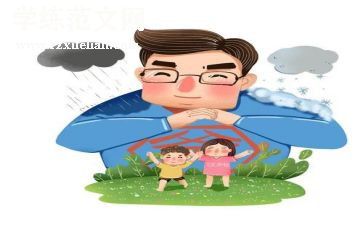 我的爸爸读后感5篇