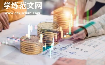 投资课心得体会模板5篇