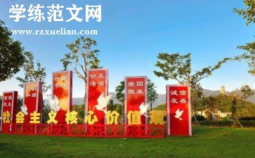 文明家庭申报事迹5篇