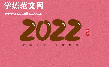 幼儿园数学拼数字教案7篇