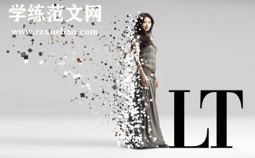 设计述职报告范文8篇