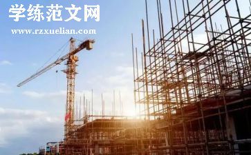 工程类简历模板6篇