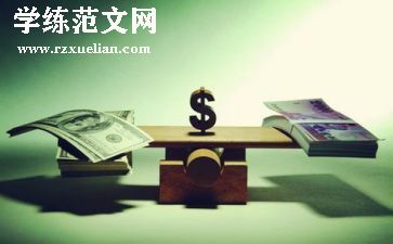 投资课心得体会优秀5篇