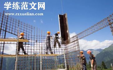 工程类简历范文优秀7篇