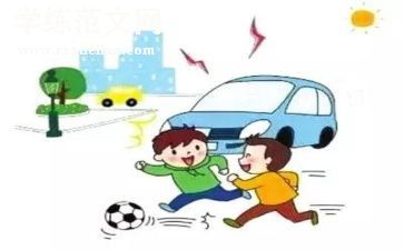 幼儿园122交通安全日活动方案6篇