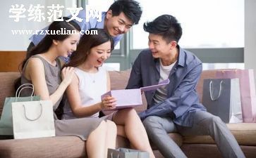 我的“篮”朋友作文精选8篇