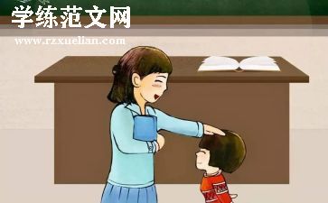 小学教师的心得优秀8篇