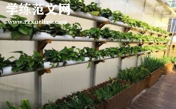 校园培训心得优质6篇