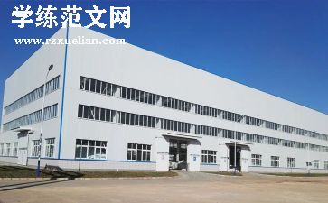 电厂实习报告最新5篇