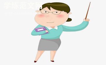 小学教师的心得体会推荐8篇