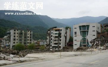 灾后汇报材料参考7篇