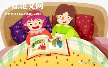 好的故事作文5篇