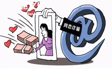 诈骗心得体会模板5篇
