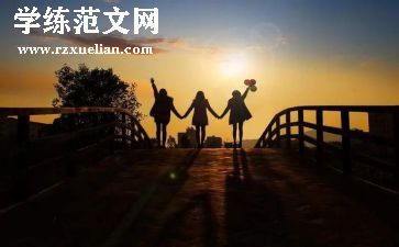 我的“篮”朋友作文模板7篇
