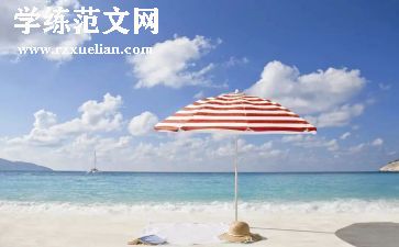 记住这一天作文500字8篇