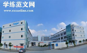 电厂实习报告模板7篇