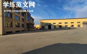 电厂实习报告优秀7篇