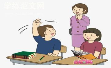 小学教师的心得体会7篇
