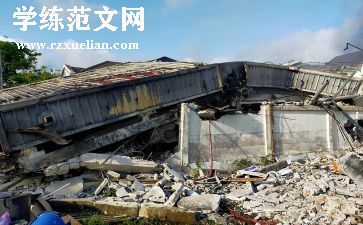 灾后总结报告推荐7篇