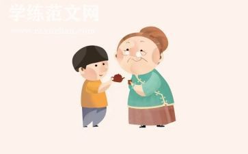 我与长辈比童年作文5篇