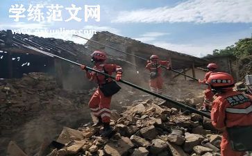 灾后总结报告7篇