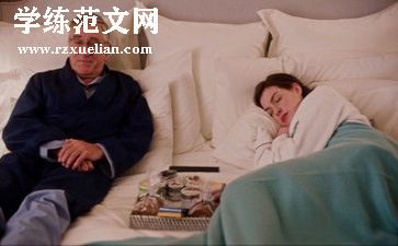 实习生简历模板6篇