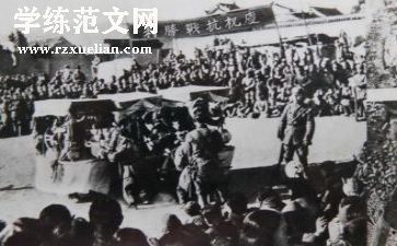 抗战作文500字8篇