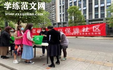 社区工作年度述职报告5篇