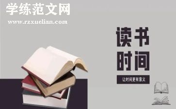 千金翼方读后感7篇