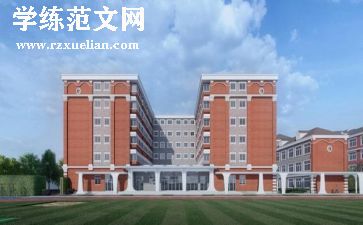 作文《我的校园》300字5篇