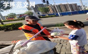 家庭好事迹材料范文通用6篇