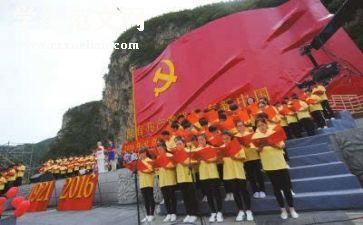 入党申请书2024版1500字8篇