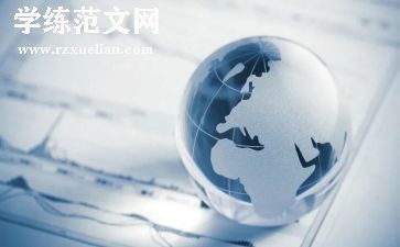 平凡的世界,阅读心得优质6篇