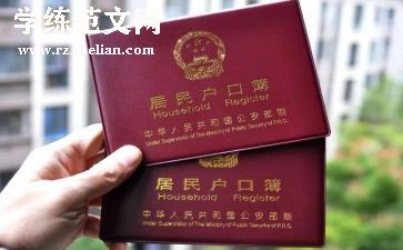 用电上户申请书推荐6篇