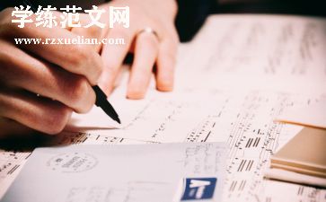 编辑类简历模板6篇