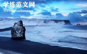 平凡的世界,阅读心得7篇