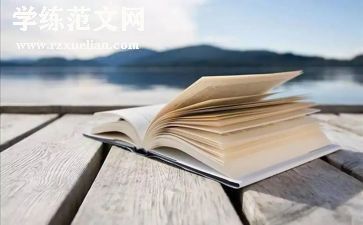 看课外阅读心得体会推荐5篇