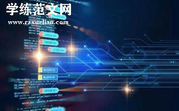 程序报告总结7篇