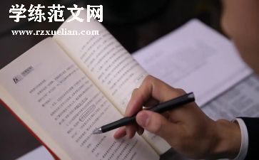 《神秘岛》心得体会8篇