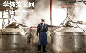 酒店培训完心得推荐8篇