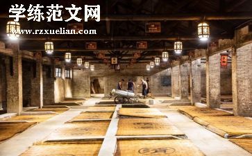 酒店培训完心得7篇