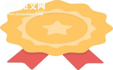 大学青年五四奖章事迹材料范文7篇