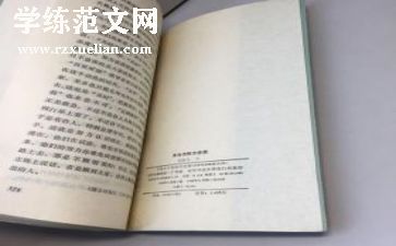 朱自清的读后感100字7篇