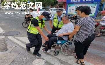 家庭好事迹材料范文5篇