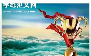 2024年优秀护士先进事迹范文7篇