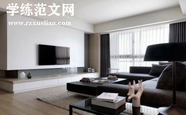 装修公司总结报告6篇