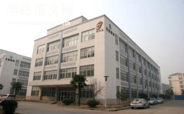 工厂个人总结报告范文5篇